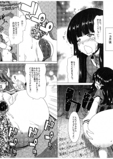 (C82) [Polinky Hiroba (Hori Hiroaki)] ONLY-ONE + Paper (Saki) - page 31