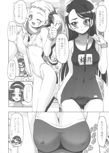 (C82) [Gambler Club (Kousaka Jun)] Punicure 5 Soushuuhen (Yes! Precure 5) - page 5