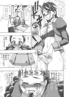 (C82) [Gambler Club (Kousaka Jun)] Punicure 5 Soushuuhen (Yes! Precure 5) - page 48