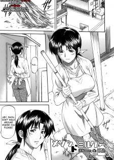 [Nagare Ippon] Meat Hole Ch.1+5+7+8 [ENG] [biribiri] - page 5