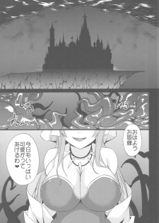 (C82) [Himeya (Abe Inori)] Saitei Rakusatsu Kakaku 3 (Seiken Densetsu 3) - page 4