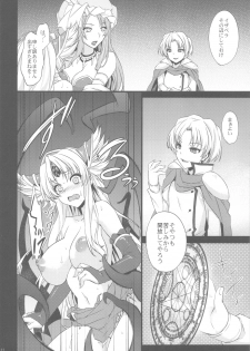 (C82) [Himeya (Abe Inori)] Saitei Rakusatsu Kakaku 3 (Seiken Densetsu 3) - page 23