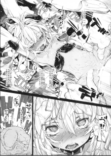 (C82) [RIN (Mochi)] Xenogears no Eroi Rakugaki Bon Part 4 (Xenogears) - page 6