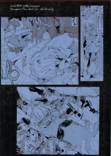 (C82) [RIN (Mochi)] Xenogears no Eroi Rakugaki Bon Part 4 (Xenogears) - page 26