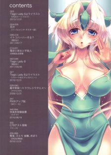 (C82) [slice slime (108 Gou)] slice slime works 2 - Full Color Bon Soushuuhen 2009-2011 (Various) - page 3