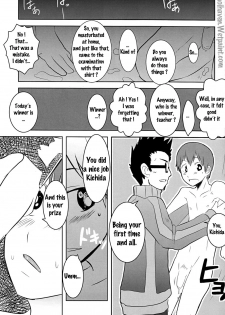 [Kozirow] Caramel Boys Try Lovers [English] {Jachinopi} - page 16