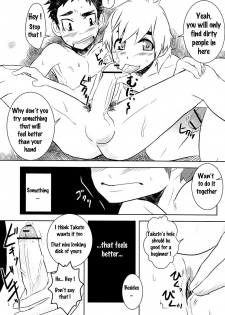 [Kozirow] Caramel Boys Try Lovers [English] {Jachinopi} - page 12