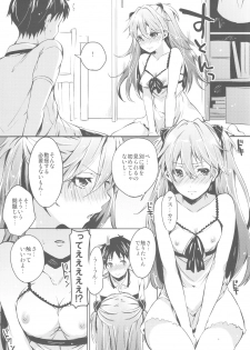 (C82) [Pannacotta (Shono Kotaro)] Renai Beginner + Paper (Neon Genesis Evangelion) - page 8