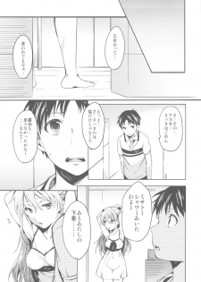 (C82) [Pannacotta (Shono Kotaro)] Renai Beginner + Paper (Neon Genesis Evangelion) - page 6