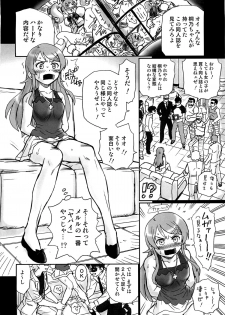 (C80) [Rat Tail (Irie Yamazaki)] TAIL-MAN KIRINO KOUSAKA BOOK (Ore no Imouto ga Konna ni Kawaii Wake ga Nai) - page 5