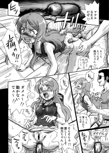 (C80) [Rat Tail (Irie Yamazaki)] TAIL-MAN KIRINO KOUSAKA BOOK (Ore no Imouto ga Konna ni Kawaii Wake ga Nai) - page 21