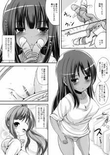 [L.P.E.G. (Maruneko)] Asa Onna na Ore to Futanarikko Ojousama 2 [Digital] - page 2