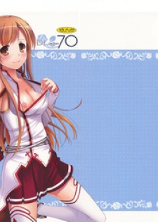 (C82) [Digital Lover (Nakajima Yuka)] D.L.action 70 (Sword Art Online)