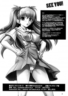 (C82) [Modaetei, Abalone Soft (Modaetei Anetarou, Modaetei Imojirou)] Asuka, Chitsunai Choukyou (Neon Genesis Evangelion) - page 29