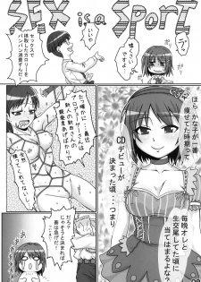 [Unstoppable Bitch Mikako] P to Kanako no Love Love Diet (THE iDOLM@STER) [Digital] - page 7