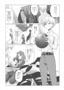 (C82) [Shikitenshi (Shironeko Sanbou)] Uranus Bon (Bishoujo Senshi Sailor Moon) - page 4