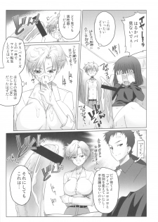 (C82) [Shikitenshi (Shironeko Sanbou)] Uranus Bon (Bishoujo Senshi Sailor Moon) - page 6