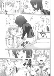 (C82) [Shikitenshi (Shironeko Sanbou)] Uranus Bon (Bishoujo Senshi Sailor Moon) - page 16