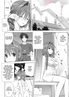 (C82) [Mitarashi Club (Mitarashi Kousei)] Akiko-san to Issho 10 (Kanon) [English] [desudesu] - page 3