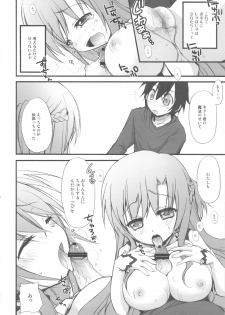 (C82) [Jyaraya (Morishima Petit)] Netoge Yome (Sword Art Online) - page 11