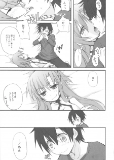 (C82) [Jyaraya (Morishima Petit)] Netoge Yome (Sword Art Online) - page 6