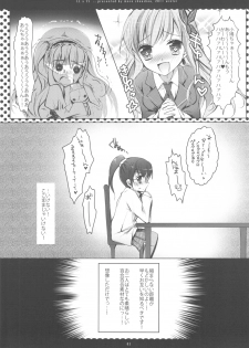 (C81) [moco chouchou (Hisama Kumako)] LLXSS (Boku wa Tomodachi ga Sukunai) - page 4