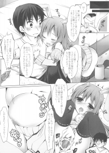 (COMIC1☆6) [moco chouchou (Hisama Kumako)] Boku no Pet ga Hatsujouki de Chi*po wo Hanashitekurenai (Original) - page 5