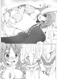 (COMIC1☆6) [moco chouchou (Hisama Kumako)] Boku no Pet ga Hatsujouki de Chi*po wo Hanashitekurenai (Original) - page 9