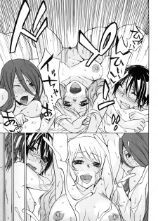 [Tachibana Kai] Aneki tte Rifujin da!? - page 22