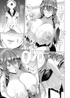 (C82) [Gate of XIII (Kloah)] Just Be Breasts (Vocaloid) - page 19
