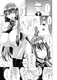 (C82) [Gate of XIII (Kloah)] Just Be Breasts (Vocaloid) - page 5