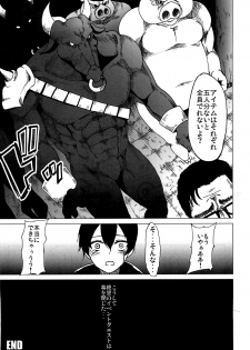 (C82) [Kowareta Radio (Herokey)] Netorare Art Online (Sword Art Online) - page 22