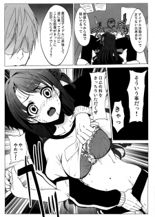 (C82) [Kowareta Radio (Herokey)] Dosukebe Cinderella Shimamura Uzuki (THE IDOLM@STER CINDERELLA GIRLS) - page 6