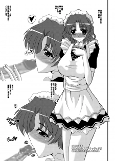 [Kirei na Oneesan (Izumi Yayoi)] BAD END - Forbidden Fruit 3 - (ToHeart 2) [Digital] - page 26