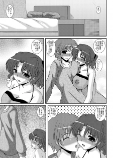 [Kirei na Oneesan (Izumi Yayoi)] BAD END - Forbidden Fruit 3 - (ToHeart 2) [Digital] - page 6