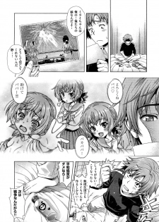 [Yakiniku King] Mirai kara Kimashita! Zenpen + Kouhen - page 36