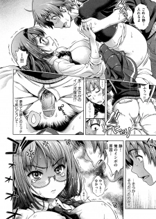 [Yakiniku King] Mirai kara Kimashita! Zenpen + Kouhen - page 40