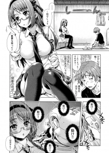 [Yakiniku King] Mirai kara Kimashita! Zenpen + Kouhen - page 38