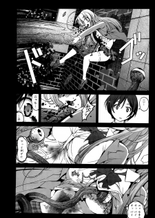 [Kowareta Radio (Herokey), Mokusei Zaijuu] Nakadase! Nyaruko-san (Haiyore! Nyaruko-san) - page 11