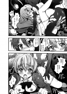 [Kowareta Radio (Herokey), Mokusei Zaijuu] Nakadase! Nyaruko-san (Haiyore! Nyaruko-san) - page 23