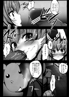 [Kowareta Radio (Herokey), Mokusei Zaijuu] Nakadase! Nyaruko-san (Haiyore! Nyaruko-san) - page 3