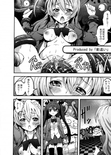 [Kowareta Radio (Herokey), Mokusei Zaijuu] Nakadase! Nyaruko-san (Haiyore! Nyaruko-san) - page 19