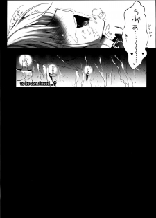 (C82) [YURIRU-RARIKA (Kojima Saya, Lazu)] R Shoku 2B -Toraware Alice- (Touhou Project) - page 28