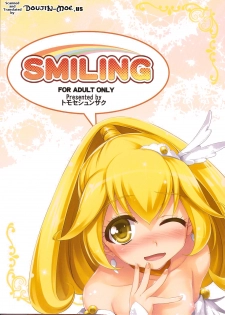 (COMIC1☆6) [Mugenkidou A (Tomose Shunsaku)] SMILING (Smile Precure!) [English] - page 2