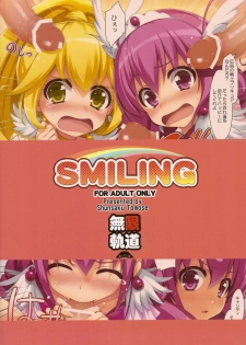 (COMIC1☆6) [Mugenkidou A (Tomose Shunsaku)] SMILING (Smile Precure!) [English] - page 21