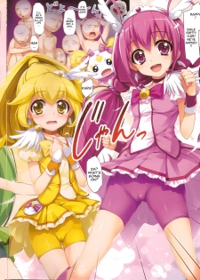 (COMIC1☆6) [Mugenkidou A (Tomose Shunsaku)] SMILING (Smile Precure!) [English] - page 3