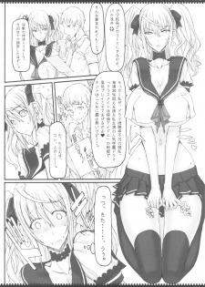 (C82) [Zettai Shoujo (Raita)] Mahou Shoujo 9.0 - page 15