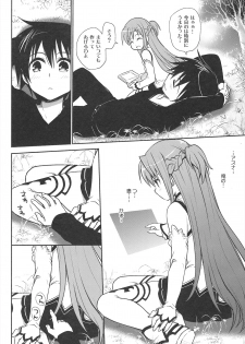 (C82) [Takumi na Muchi] Sanctuary (Sword Art Online) - page 7