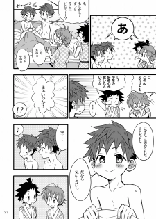 (C82) [Gymno (Kiriya)] School Boys! Futago Hen - page 21