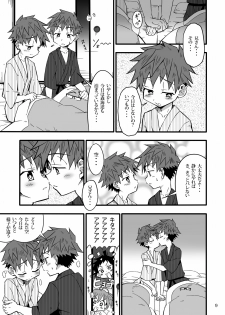 (C82) [Gymno (Kiriya)] School Boys! Futago Hen - page 8